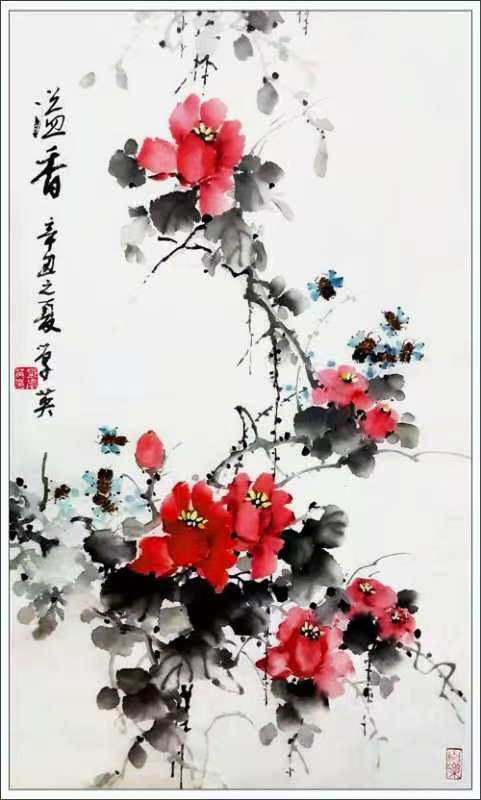 中国文苑海内外书画专刊（2022年第5期）邓学英（澳大利亚）专辑（图28）