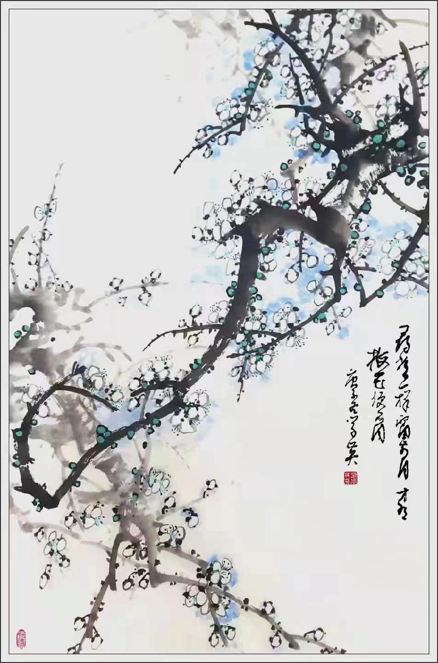 中国文苑海内外书画专刊（2022年第5期）邓学英（澳大利亚）专辑（图26）