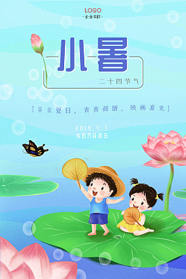 邢龙老师诗词专辑（图7）