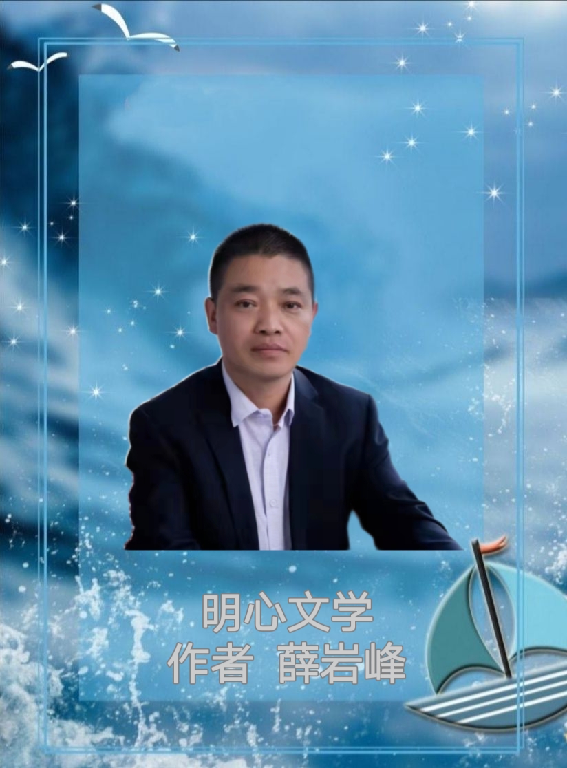 【明心文学】闲话丁海明先生 作者/薛岩峰（山西）（图4）