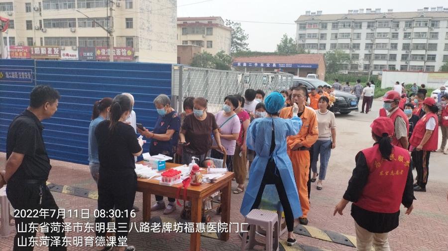 党群齐心协力 做好核酸检测（图2）