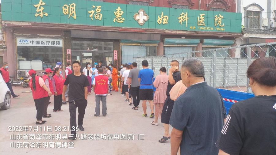 党群齐心协力 做好核酸检测（图5）