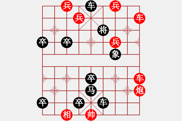 〔诗歌小辑〕作者 陈金茂(美国)【冰心文化传媒】主编 冰心(图15)