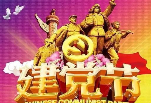【华夏好诗词】分享刘旭平诗词一组请欣赏(图7)
