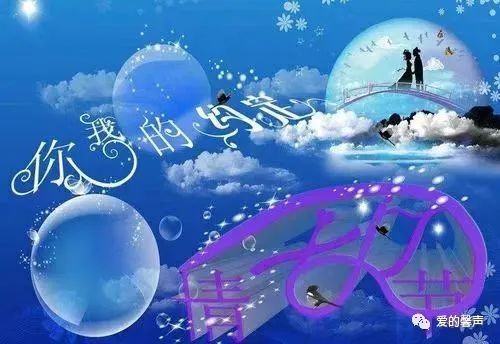 【华夏好诗词】分享马文俊新赋一组请欣赏（图5）