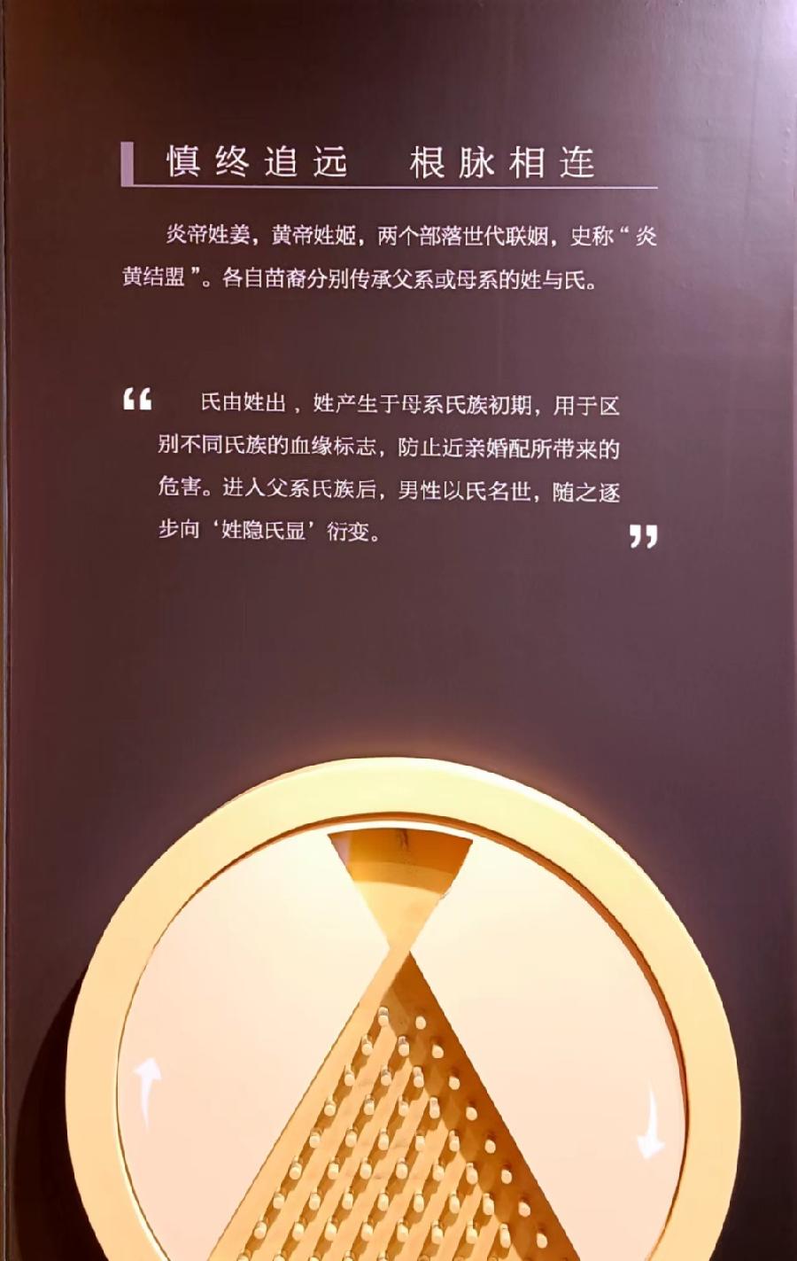 历代帝王庙三重奏 1至18作者 刘云平(山西)【冰心文化传媒】(图26)