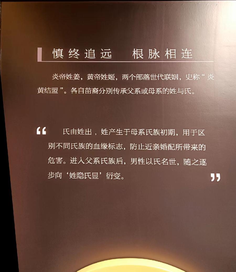 历代帝王庙三重奏 1至18作者 刘云平(山西)【冰心文化传媒】(图27)