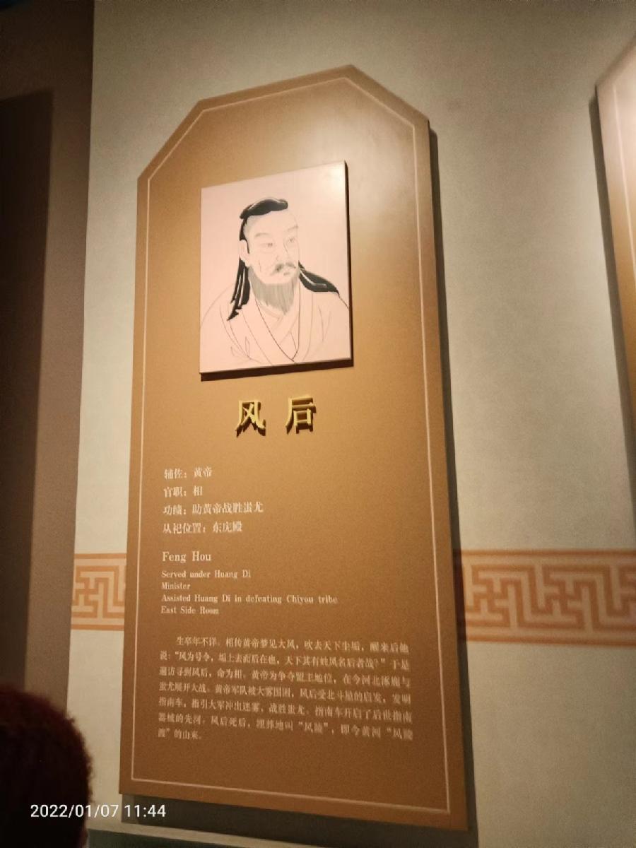 历代帝王庙三重奏 1至18作者 刘云平(山西)【冰心文化传媒】(图28)
