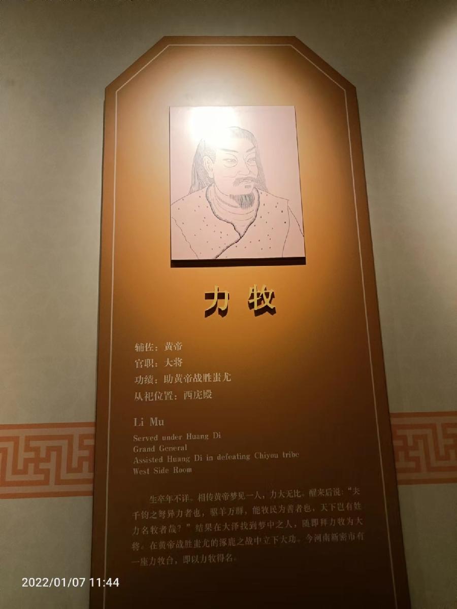 历代帝王庙三重奏 1至18作者 刘云平(山西)【冰心文化传媒】(图29)