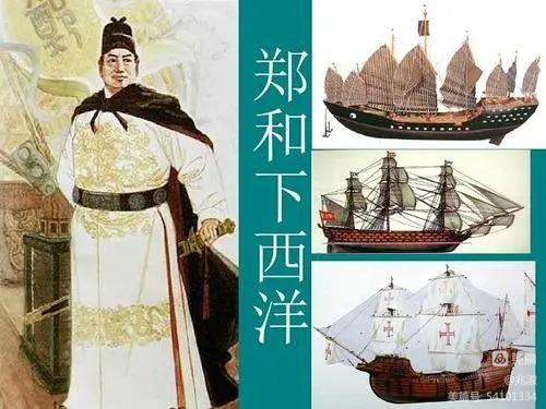 【中国航海见闻】焦作市诗词学会~红叶诗社同题专辑(23)(图3)