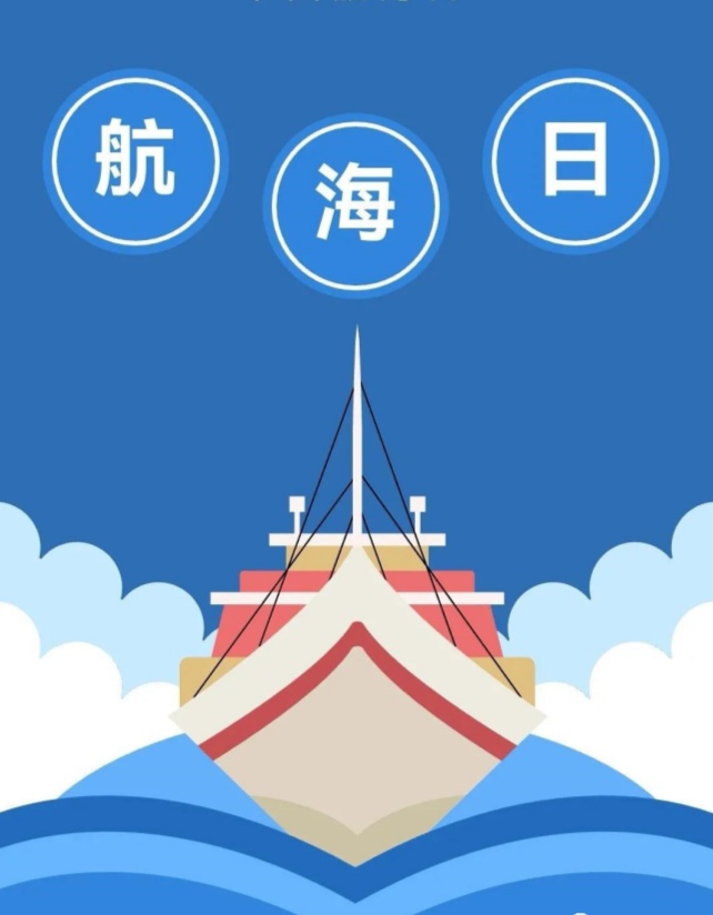 【中国航海见闻】焦作市诗词学会~红叶诗社同题专辑(23)(图6)