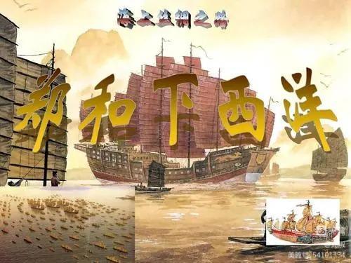 【中国航海见闻】焦作市诗词学会~红叶诗社同题专辑(23)(图8)