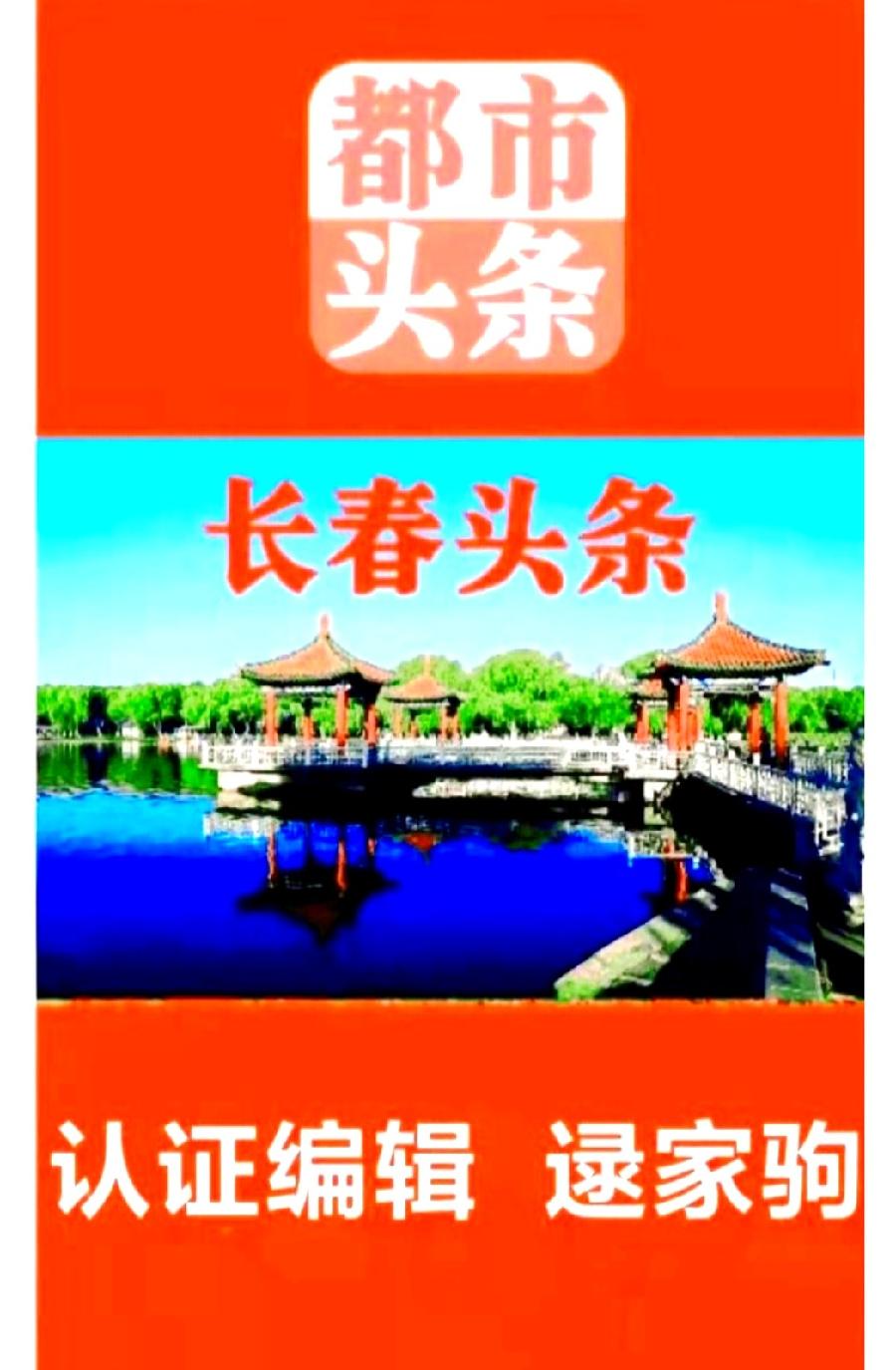 暖暖的记忆 作者/余秋雨 主播/逯家驹（图2）