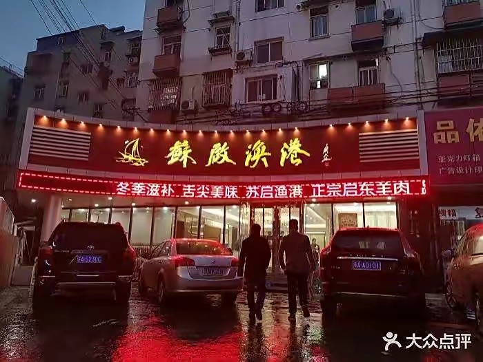 《在黑夜后重生》外二首 作者|陈鸣鸣(南京)【冰心文化传媒】(图4)