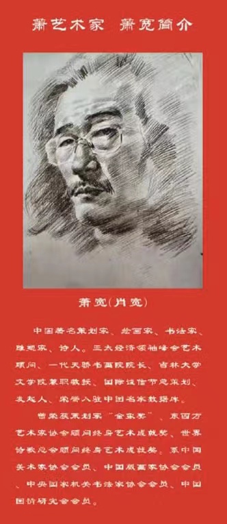 【雅诗总会】萧宽歌词《情醉马头琴》——萧宽格言漫记533(图5)