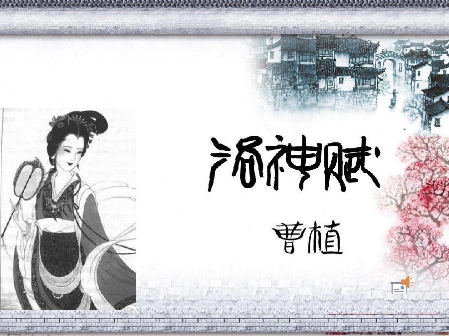 【明心文学】枫叶如血•九张机 春秋冬夏 主播•文溪（图5）
