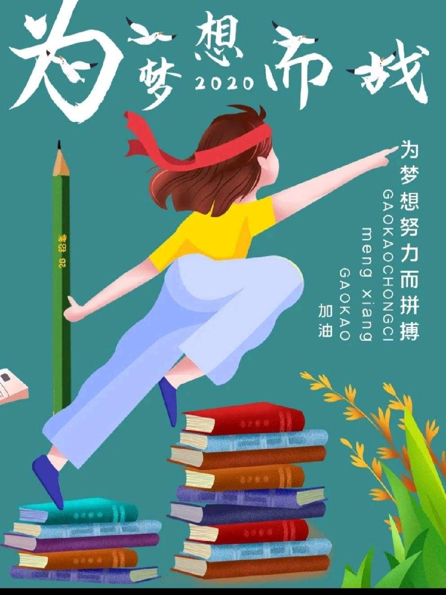 【名家名篇】【九江文学社：北京头条】朱少华先生诗词精选（图7）