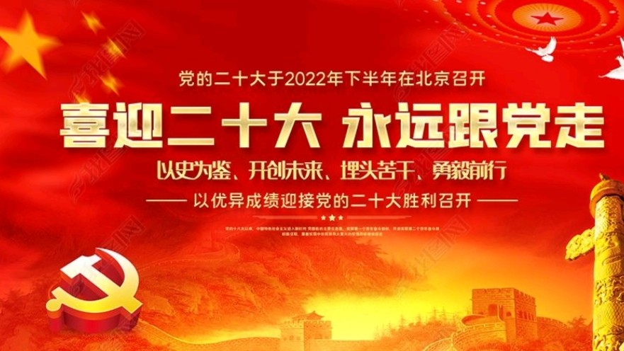 【名家名篇】【九江文学社：北京头条】朱少华先生诗词精选（图12）