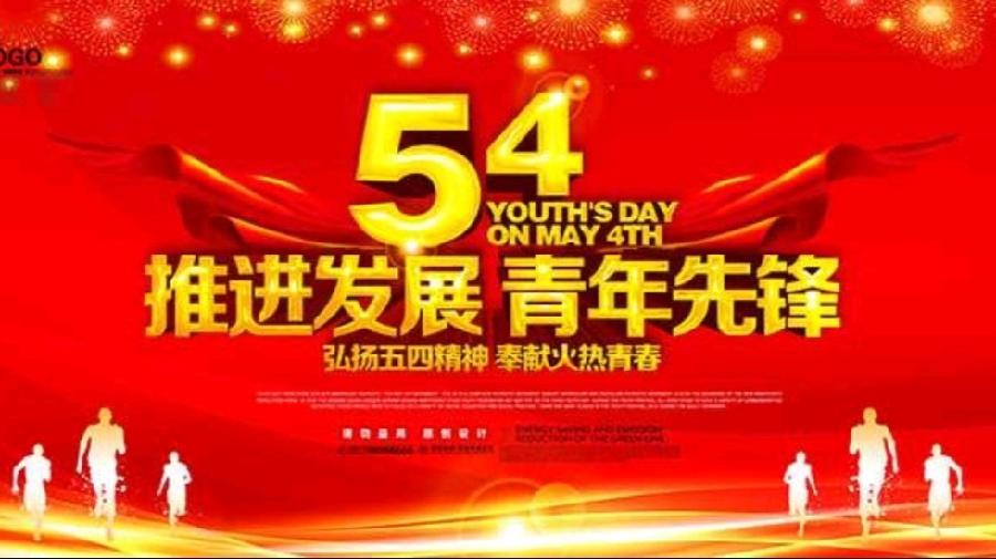 【名家名篇】【九江文学社：北京头条】朱少华先生诗词精选（图11）
