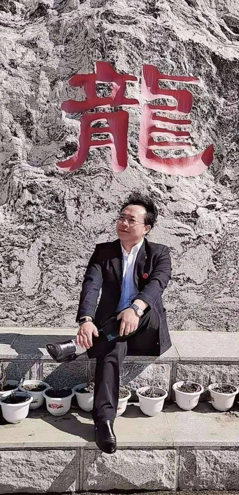 【名家名篇】【九江文学社:北京头条】朱少华先生诗词精选(图14)