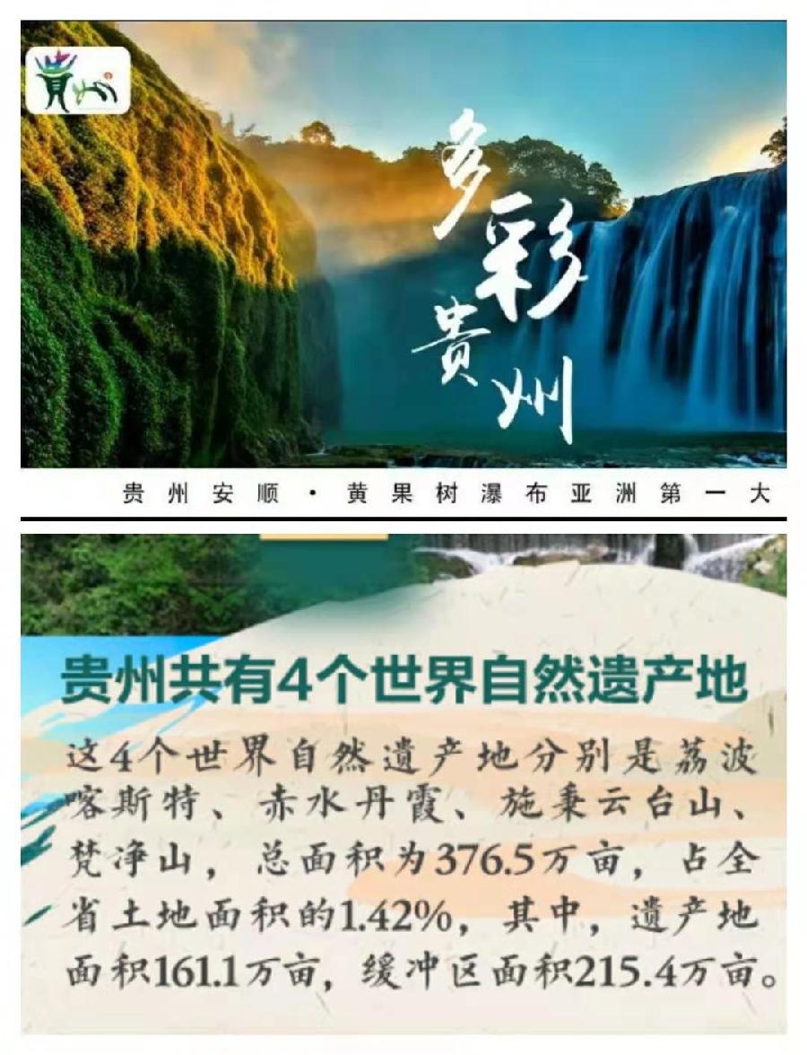 中华诗艺九江格律诗词精品鉴赏(合辑)第1460期(图17)
