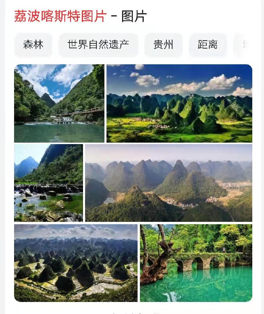 中华诗艺九江格律诗词精品鉴赏(合辑)第1460期(图19)