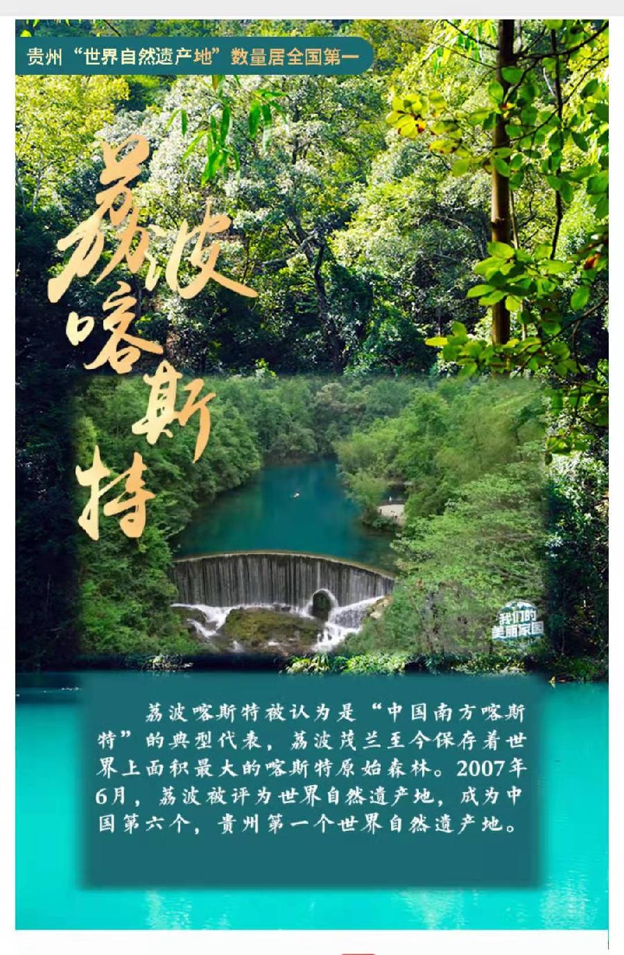中华诗艺九江格律诗词精品鉴赏(合辑)第1460期(图18)