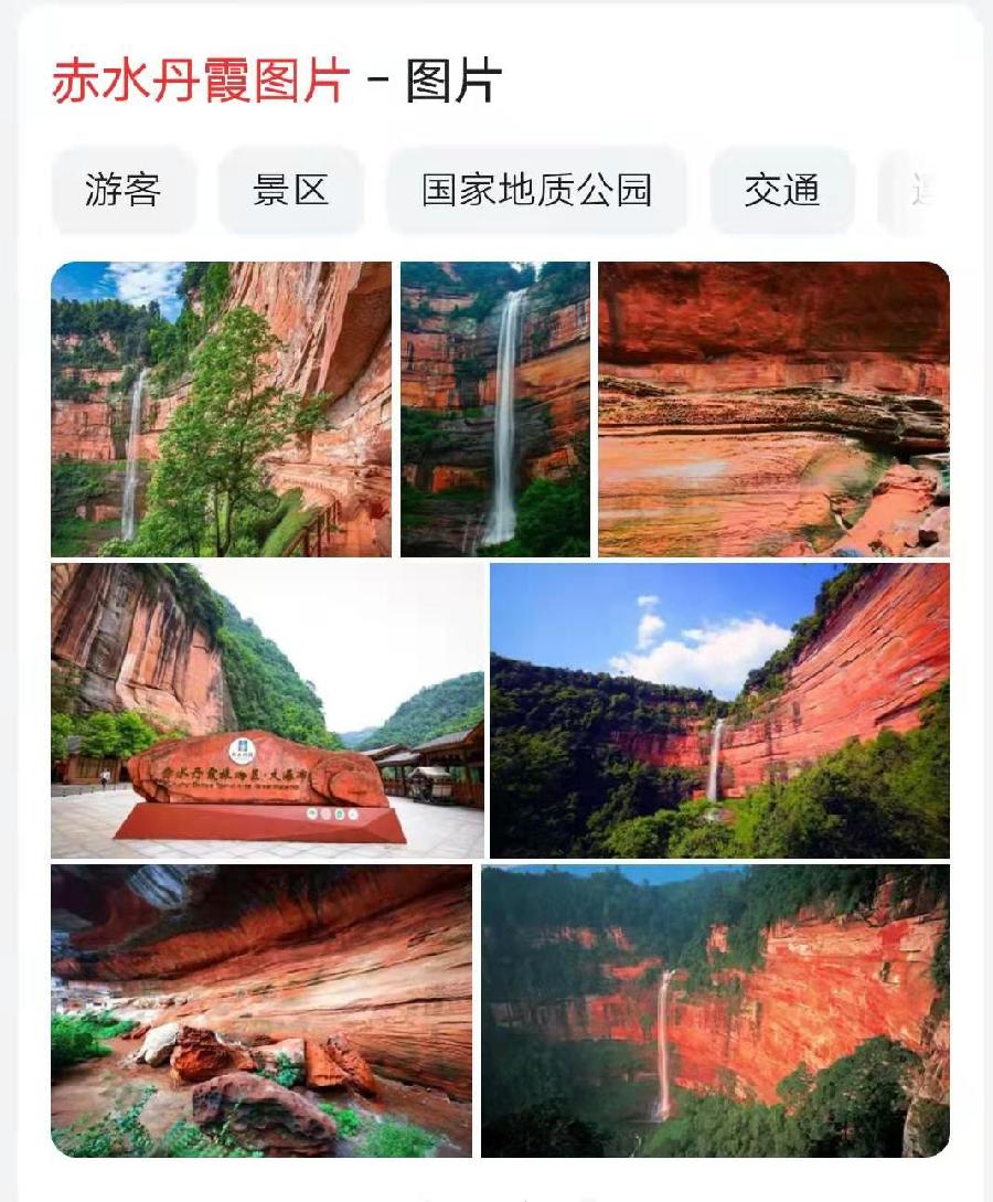 中华诗艺九江格律诗词精品鉴赏(合辑)第1460期(图21)
