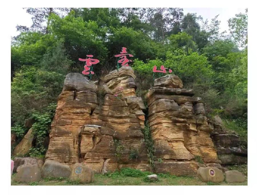 中华诗艺九江格律诗词精品鉴赏(合辑)第1460期(图22)