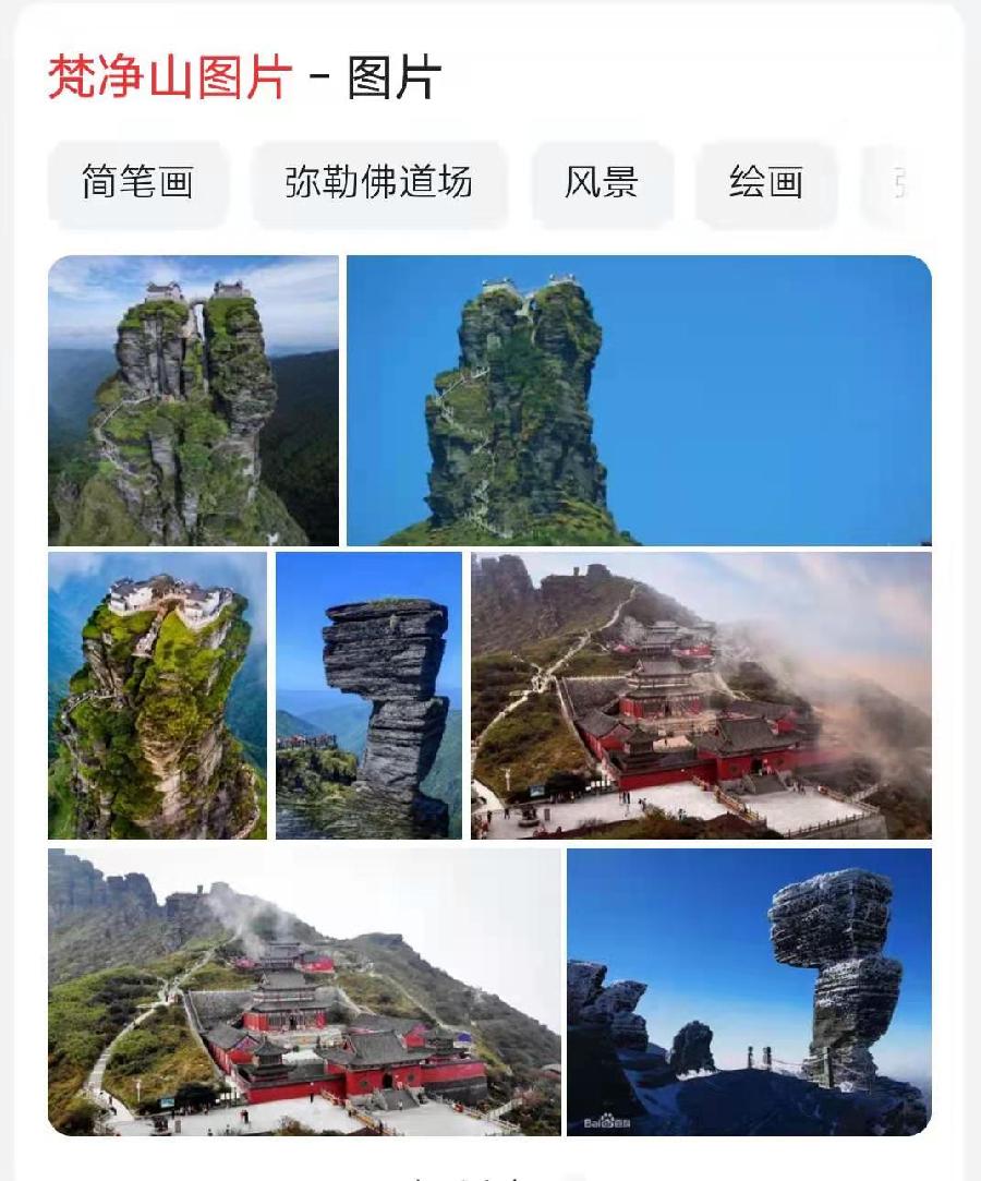 中华诗艺九江格律诗词精品鉴赏(合辑)第1460期(图26)
