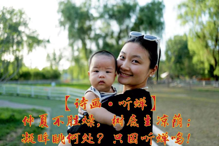 【诗画•潇洒】十二首