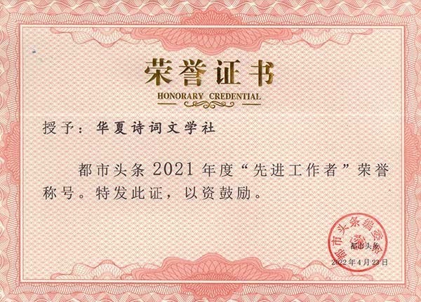 青海在线签约优秀诗人/徐年轮(诗集专刊贴)主播/细细的雨(华夏诗词文学社)京港澳头条(图2)