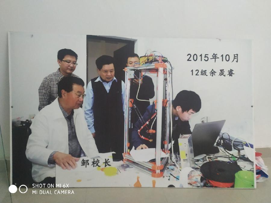 《锦城的故事◎特刊专集》诗文◎陶德元(图42)