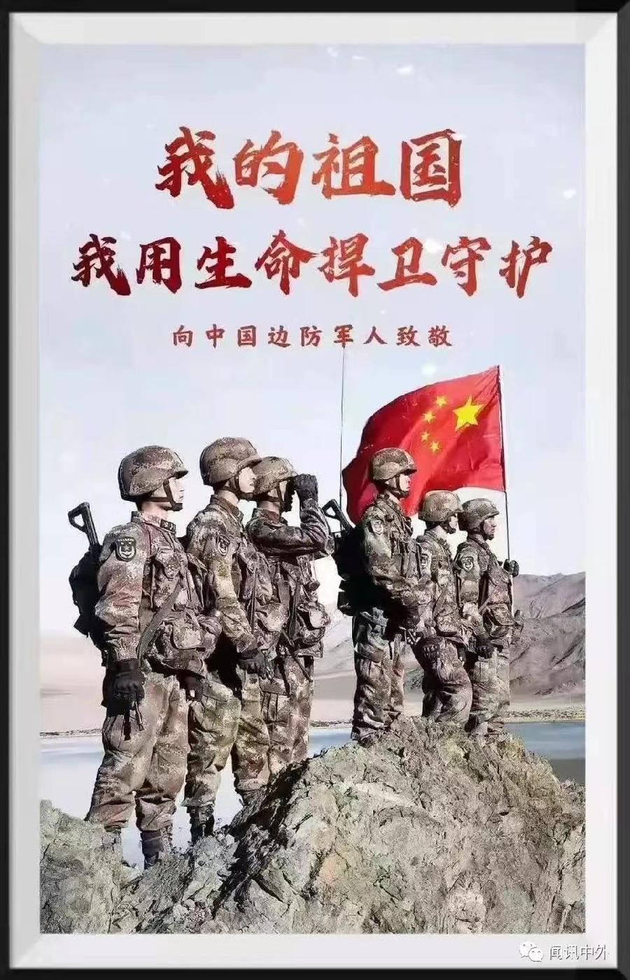 《我流泪我骄傲》文/辩证法（北京）诵/晚晴（北京）长安街总社【世界诗人名人展】（8835）（图17）