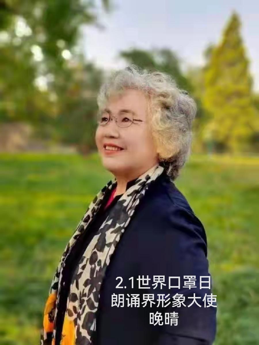 《我流泪我骄傲》文/辩证法（北京）诵/晚晴（北京）长安街总社【世界诗人名人展】（8835）（图22）