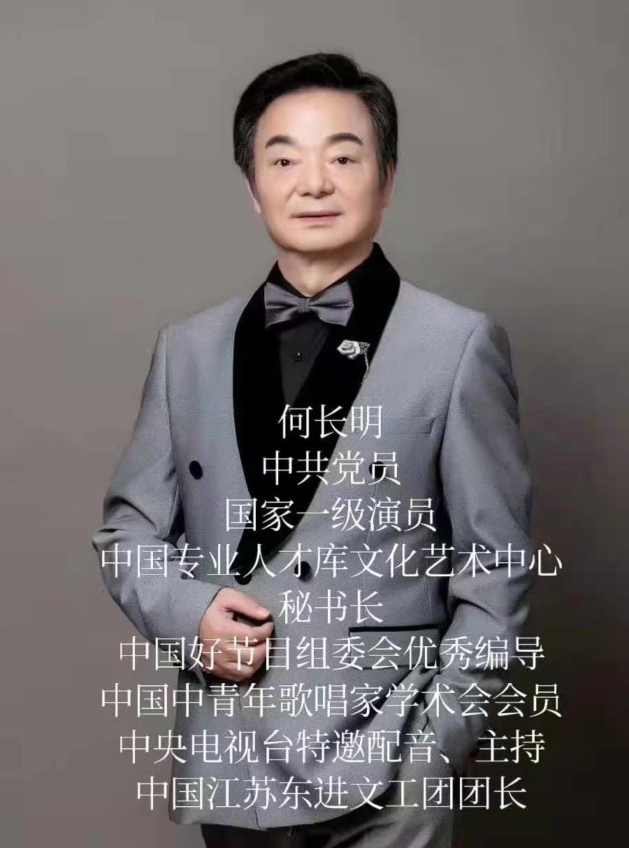 长明朗诵当代资深作家、诗人洁心作品《朋友的心里话》(图3)