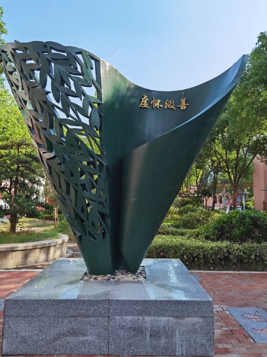 《凤鸣园》第16期王过关梁文君王建华马汉任茹意等人诗词书画(图41)