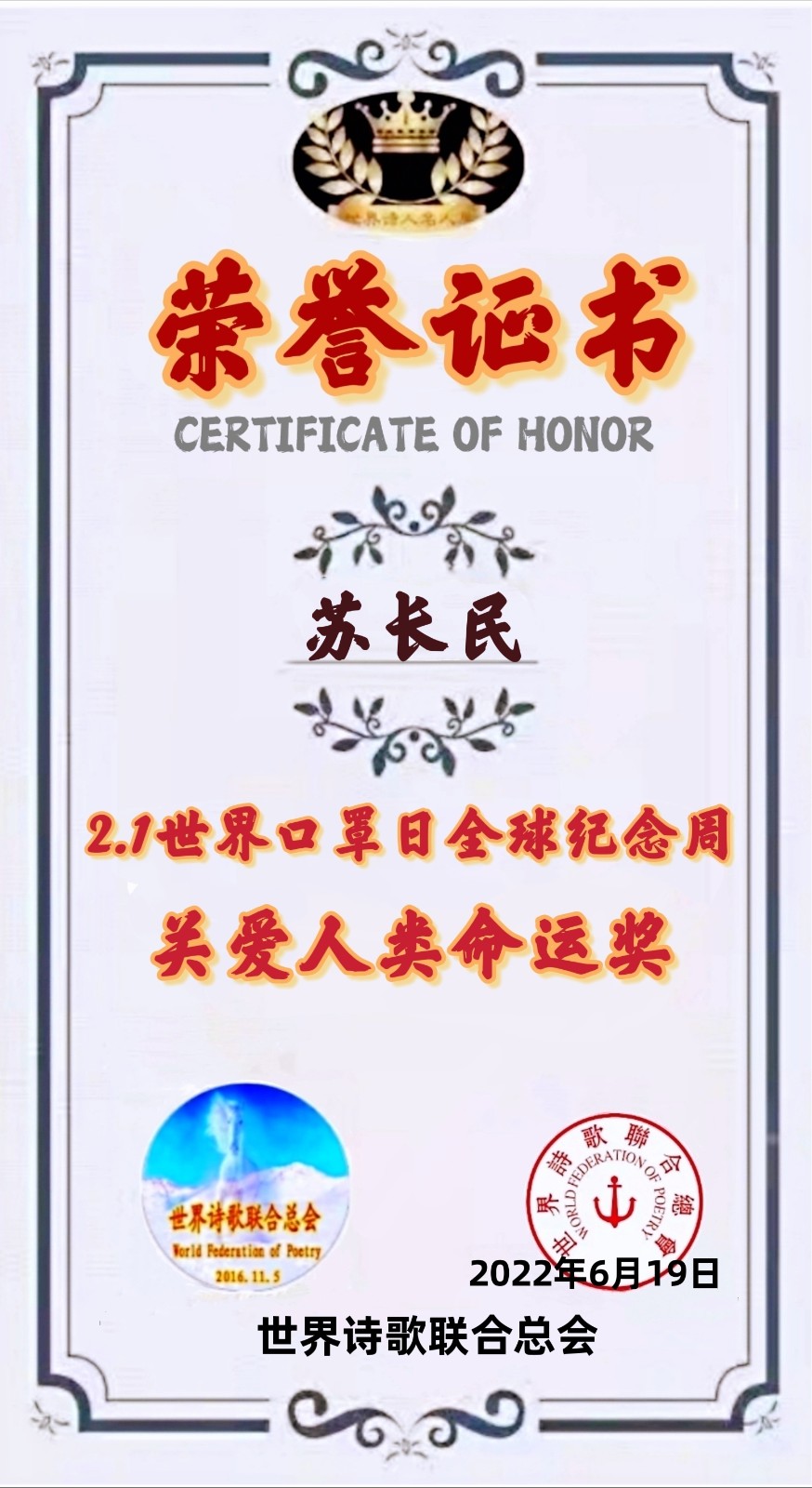 老男孩诗歌电影(2)《苍鹰之舞》导演制片:文轩子衿/合诵:江昊 怡霖/评:今音【世界戏剧影视协会】(图17)