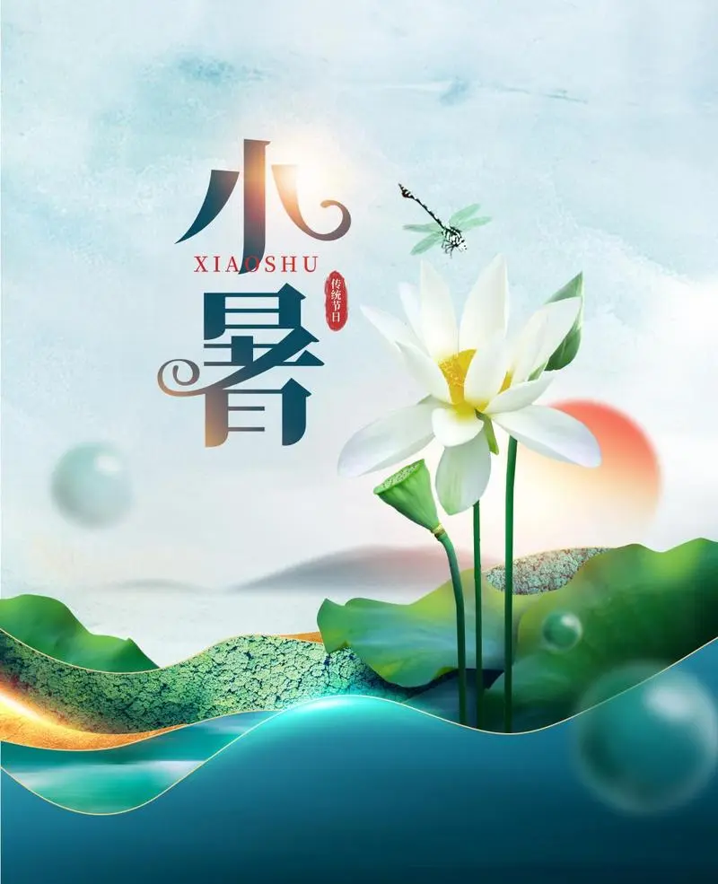《凤鸣园》第16期王过关梁文君王建华马汉任茹意等人诗词书画(图27)