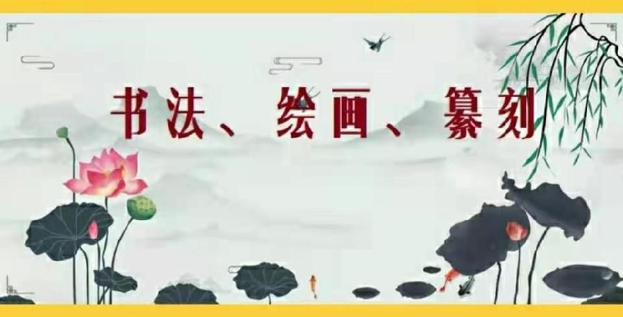 《凤鸣园》第16期王过关梁文君王建华马汉任茹意等人诗词书画(图85)