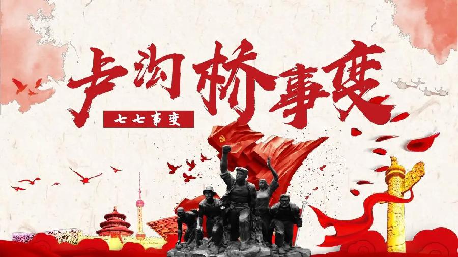 彤星诗两首 主播：晨光暖阳 编辑：小鱼儿 【北疆头条】（第247期）（图2）