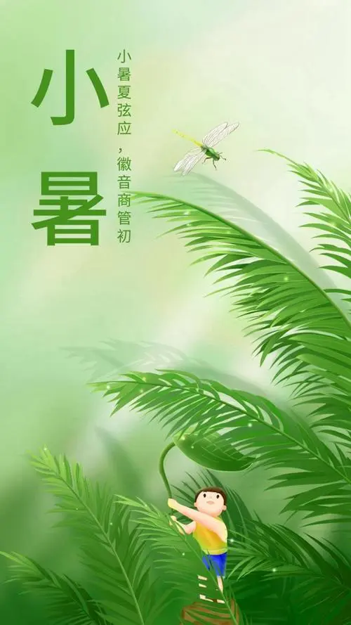 [桃源国际诗歌古韵]2022年古韵颂赞合集（四十二）作者:施性山[总1133期]（图4）