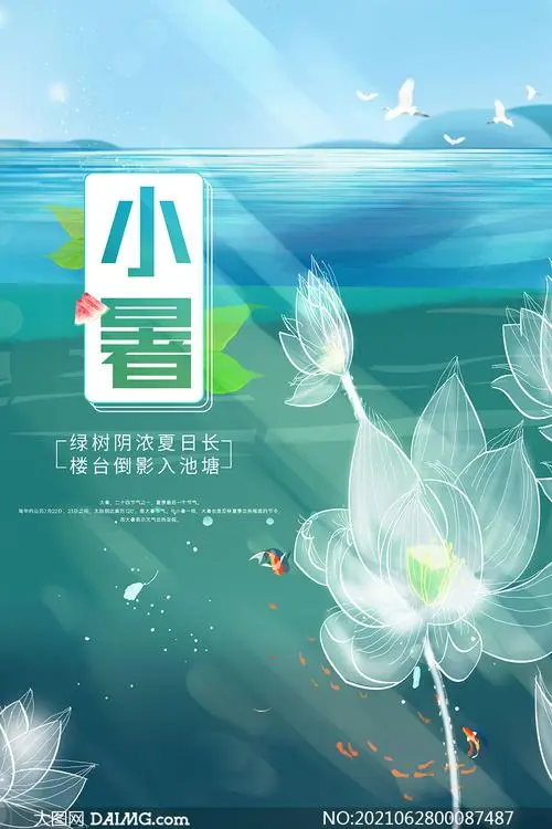 [桃源国际诗歌古韵]2022年古韵颂赞合集（四十二）作者:施性山[总1133期]（图5）
