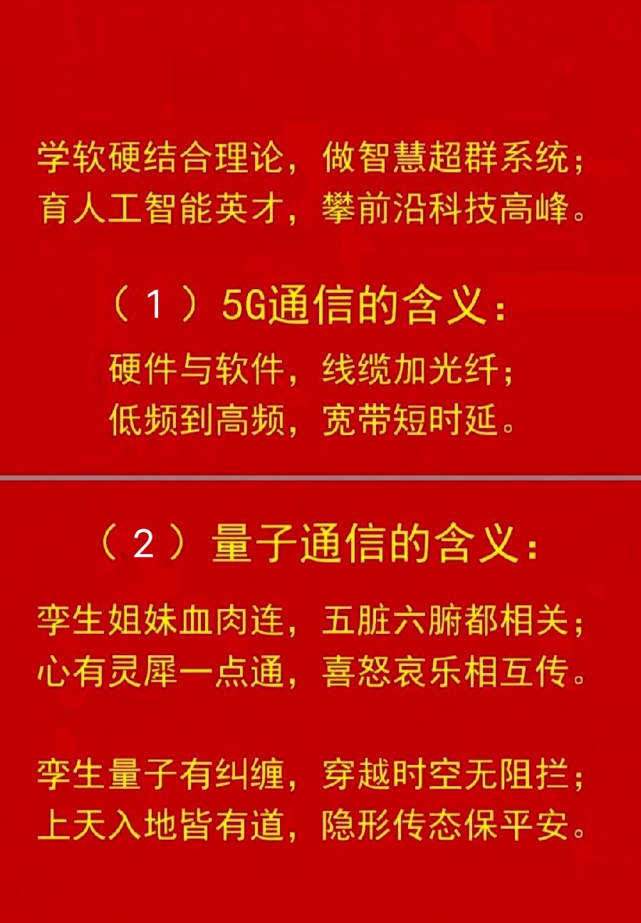 《锦城的故事◎特刊专集》诗文◎陶德元(图44)