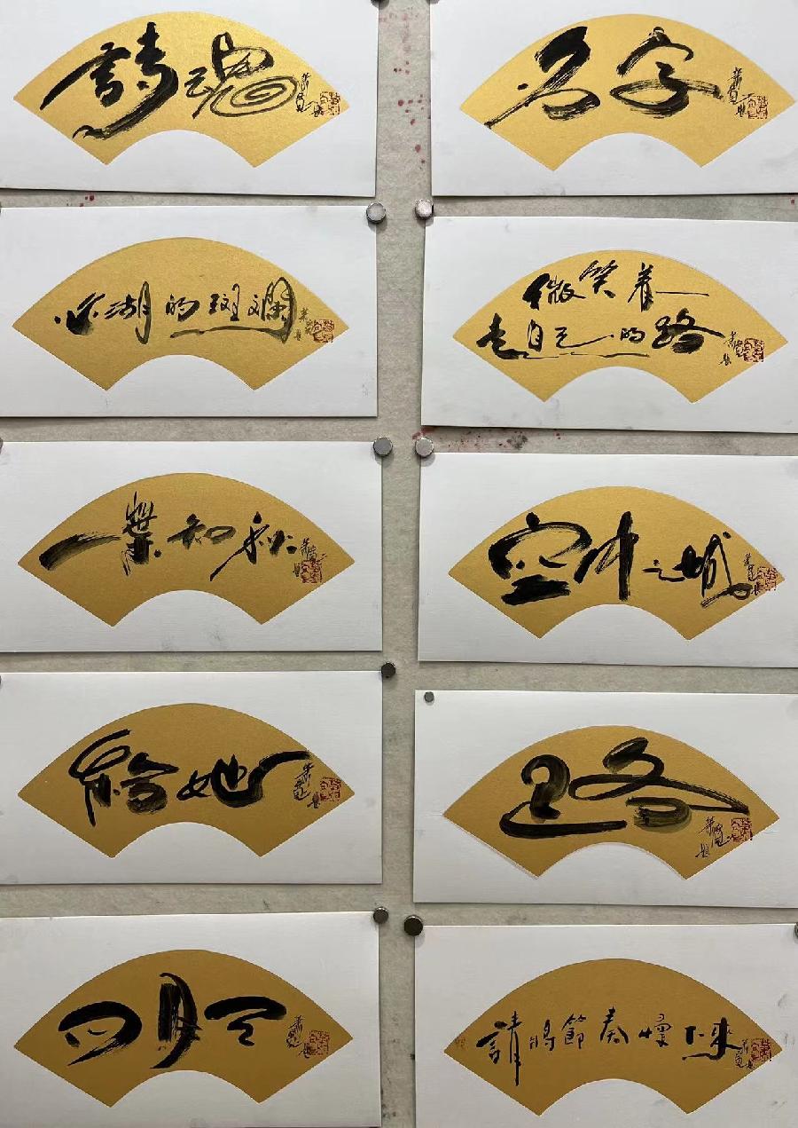 【雅诗总会】自己的世界——萧宽格言漫记534(图5)