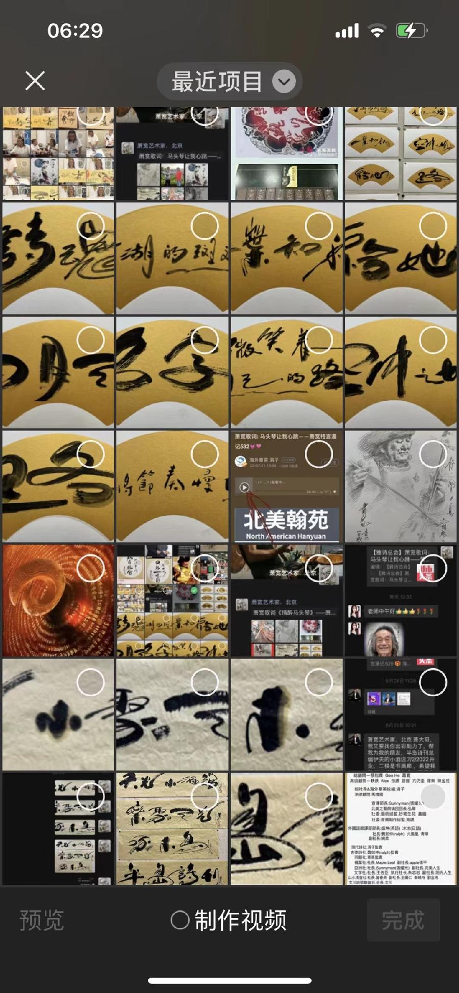 【雅诗总会】自己的世界——萧宽格言漫记534(图13)