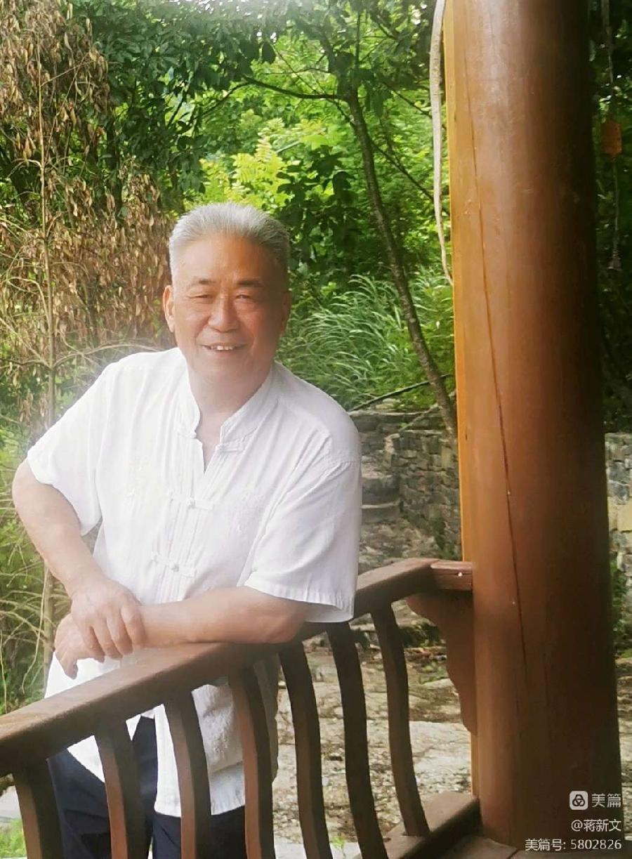 【蒋新文书《竟陵版陆羽茶经序跋】书家：蒋新文（图4）