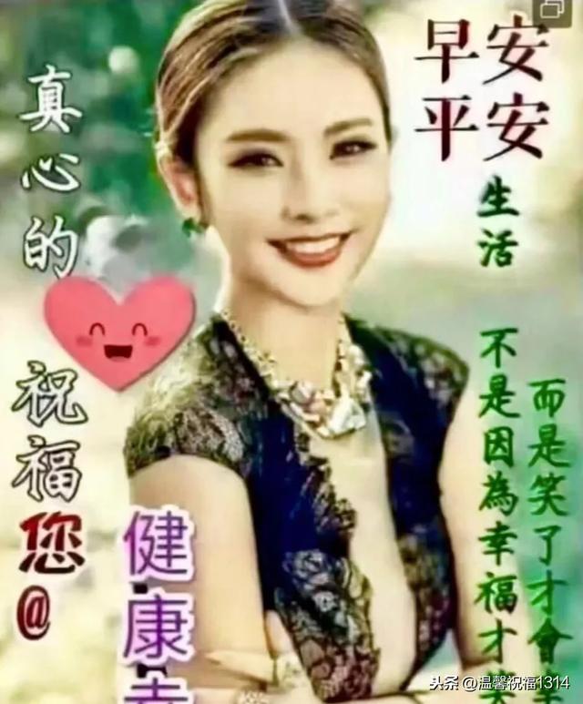 田向洪老师精品语录（图2）