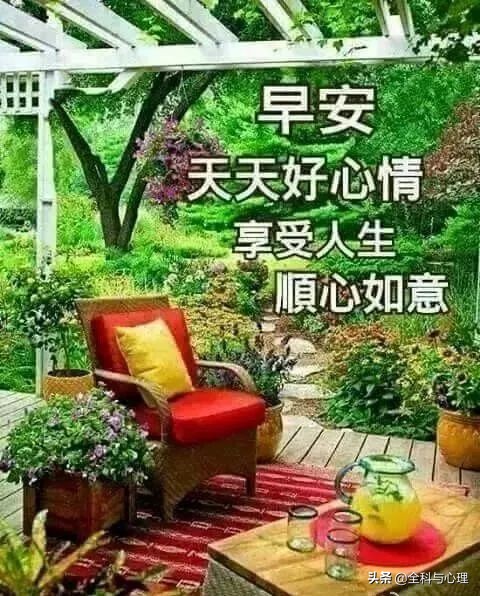 田向洪老师精品语录(图4)