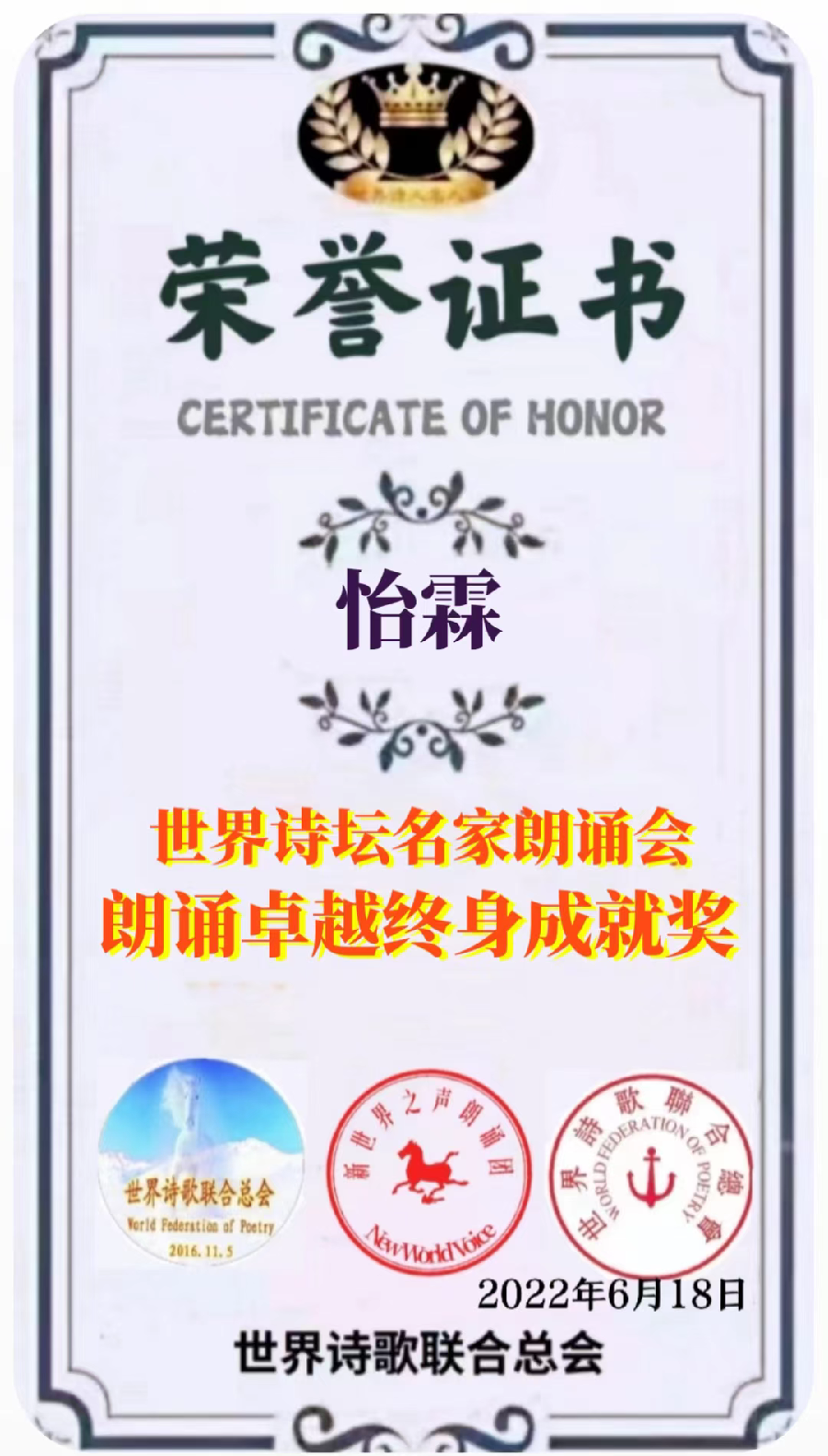老男孩诗歌电影(2)《苍鹰之舞》导演制片:文轩子衿/合诵:江昊 怡霖/评:今音【世界戏剧影视协会】(图22)